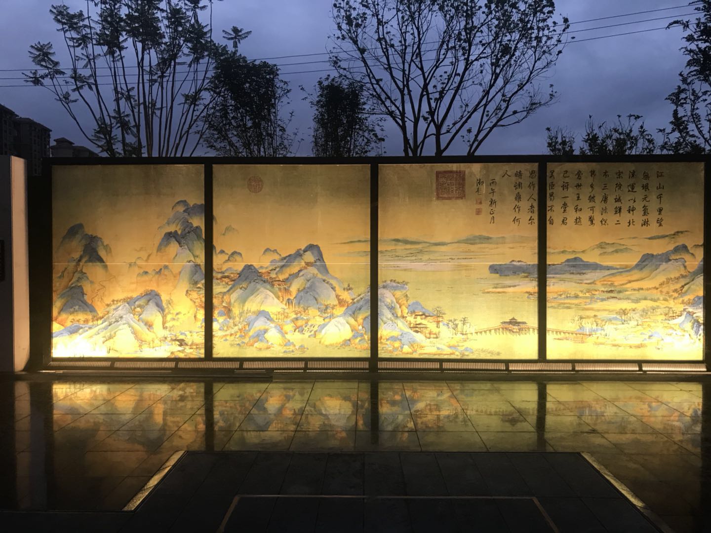 千里江山圖瓷板畫
