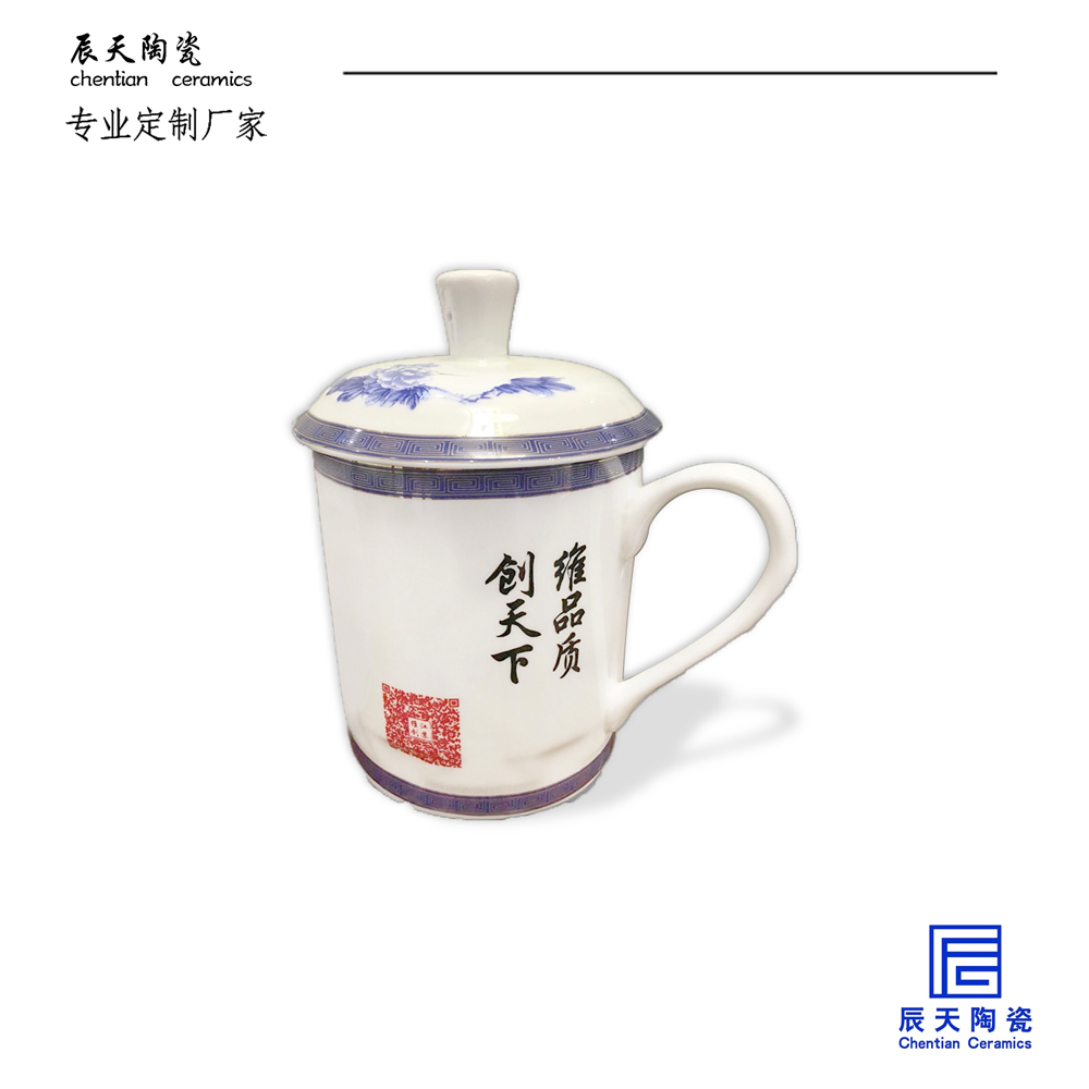 <b>江蘇維創公司陶瓷茶杯案例</b>